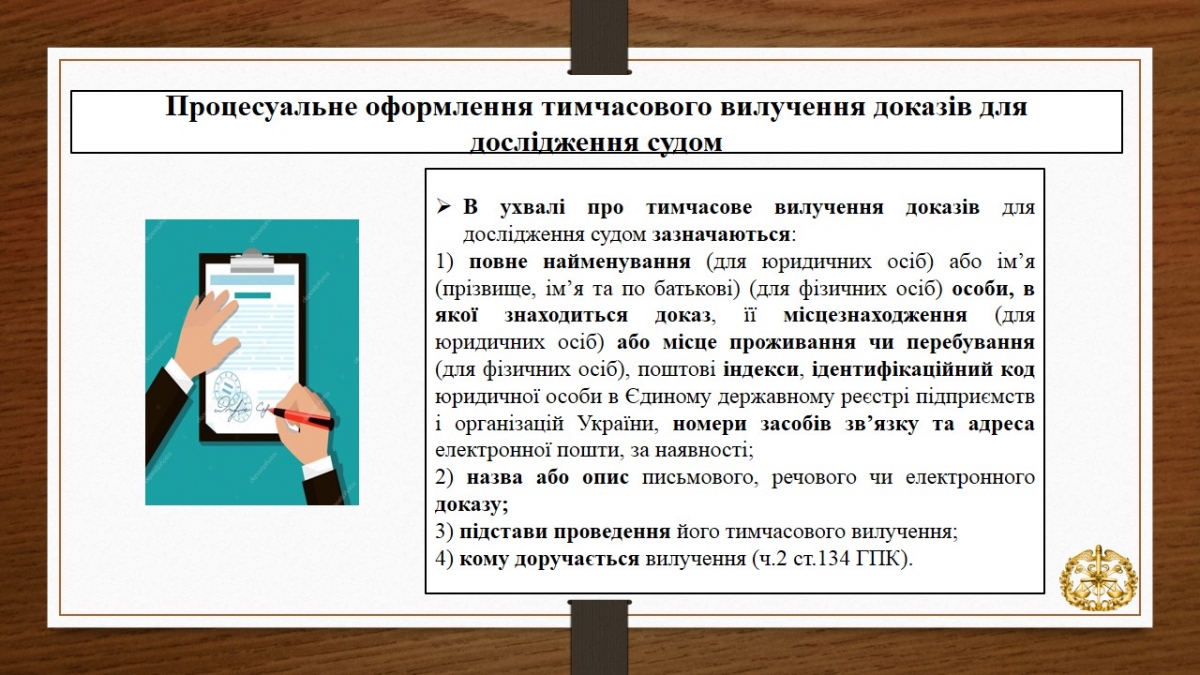 Слайд6
